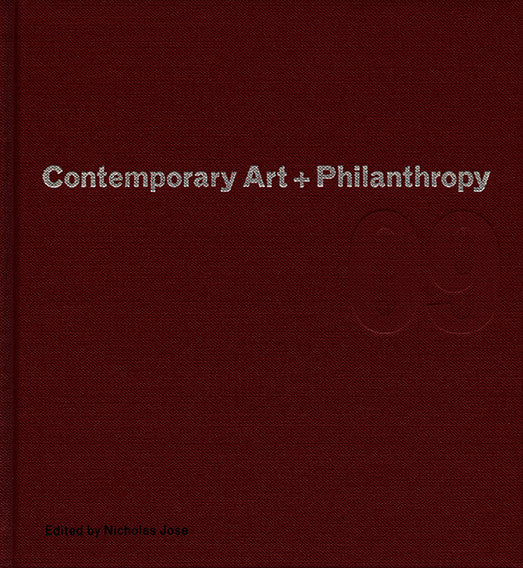 Contemporary Art + Philanthropy