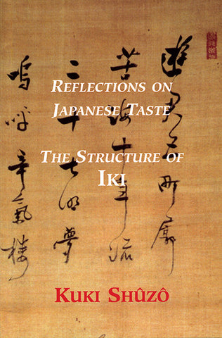 Reflections on Japanese Taste